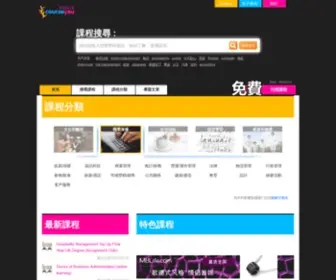 Courseyou.com(CourseYou 一站式搜尋全香港最熱門培訓課程及興趣班) Screenshot