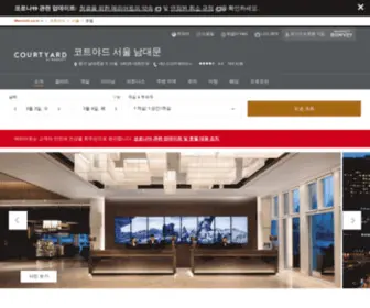 Courtyardnamdaemun.com(남대문 호텔) Screenshot