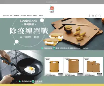 Cove-Shop.com(首頁) Screenshot