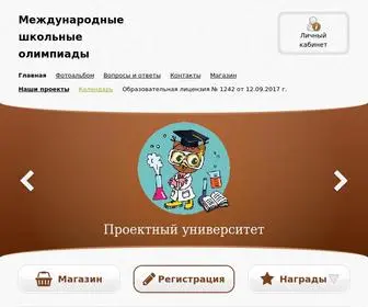 Covenok.ru(школьные) Screenshot