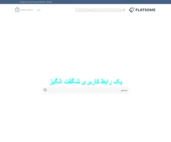 Covergraph.ir(اتوماسیون) Screenshot