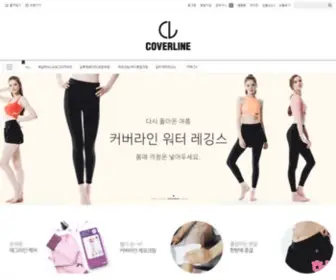 Coverline.co.kr(커버라인) Screenshot