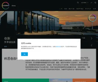 Covestro.cn(高科技聚合物材料) Screenshot