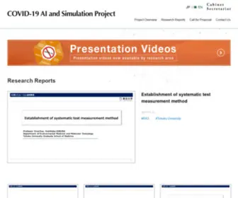 Covid19-AI.jp(The goal of this project) Screenshot