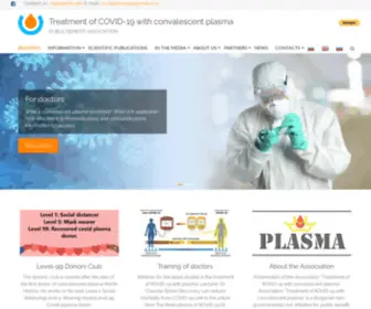 Covid19Plasma.eu(Сдружение „Лечение на КОВИД) Screenshot