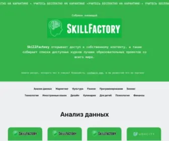 Covideducation.ru(онлайн) Screenshot