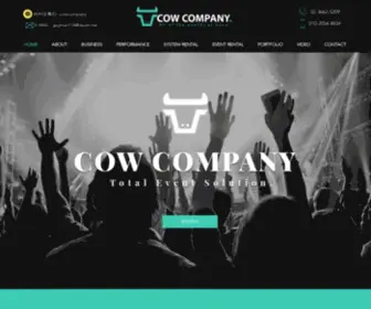 Cow-Company.com(공연기획) Screenshot