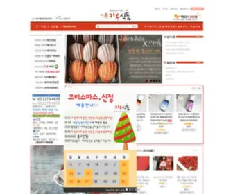 Cow2004.com(홈베이킹재료) Screenshot