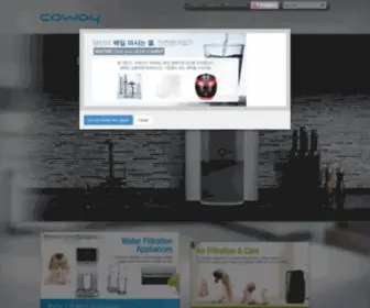 Coway-Usa.com(Free Installation) Screenshot