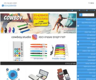 Cowboy.co.il(מוצרי פרסום) Screenshot