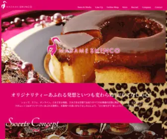 Cowcowfoodsystem.com(マダムシンコ) Screenshot