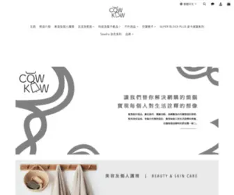 Cowkow.com(COWKOW 網站) Screenshot