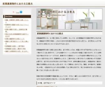 CoxDigitalhosting.com(Damen Winterjacken) Screenshot