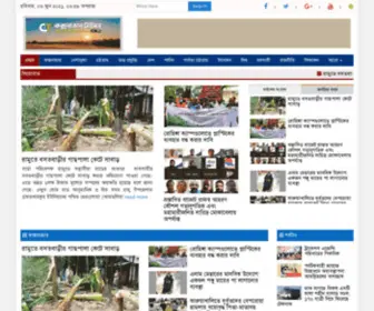 Coxsbazartimes24.com(This is Online News) Screenshot