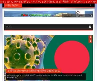 Coxview.com(coxview) Screenshot