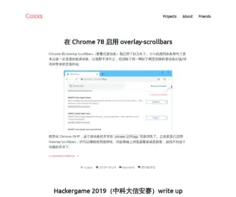Coxxs.me(coxxs) Screenshot