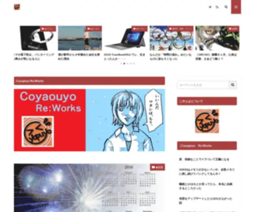 Coyapuyo.com(Coyapuyo) Screenshot