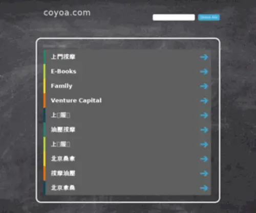 Coyoa.com(Coyoa) Screenshot