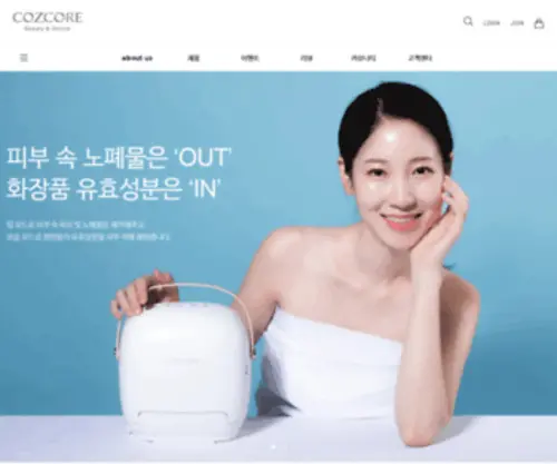 Cozcore.kr(코즈코어 공식 웹사이트) Screenshot