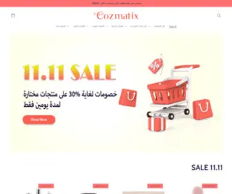 Cozmatix.com(Cozmatix) Screenshot