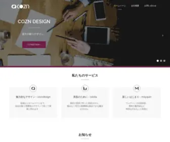 Cozn.co.jp(もう一歩) Screenshot