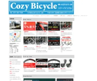 Cozybicycle.com(COZY BICYCLE（コジーバイシクル）) Screenshot