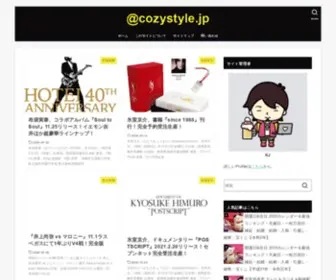 Cozystyle.jp(cozystyle) Screenshot