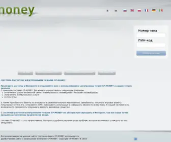 CP-Money.com(CP Money) Screenshot