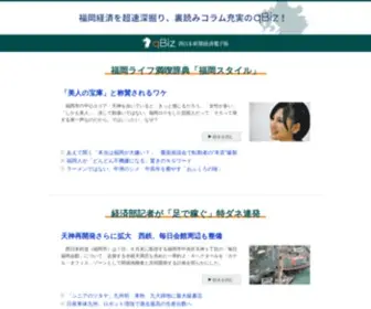 CP-NNP.jp(ｑＢｉｚ) Screenshot