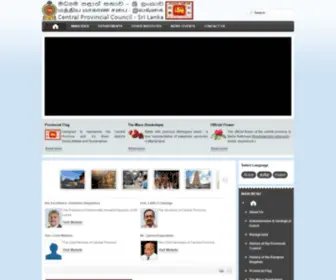 CP.gov.lk(Central Provincial Council) Screenshot