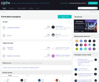 CP0X.com(CP0X) Screenshot
