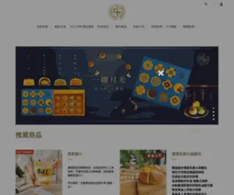 CP1979.com.tw(超品起司烘焙工坊) Screenshot