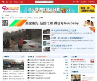 CP345.com.cn(昌平社区网) Screenshot