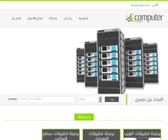 CP4SRV.com(شركة) Screenshot