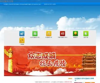CP6BBS.com(和记娱乐注册) Screenshot