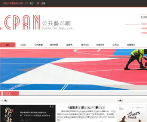 Cpa-Net.cn(Cpa Net) Screenshot