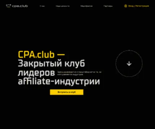 Cpaclub.org(CPA Club Forum) Screenshot