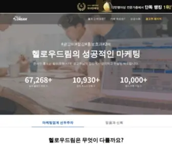 Cpad.kr(헬로우드림) Screenshot