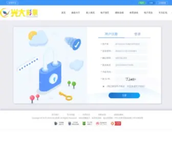 Cpaew.cn Screenshot