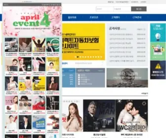 Cpaheaven.co.kr(CPA천국) Screenshot