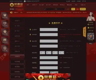 Cpaprime.com(Cpaprime) Screenshot