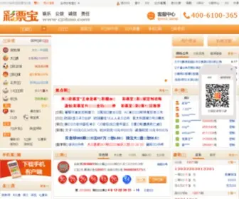 Cpbao.com Screenshot