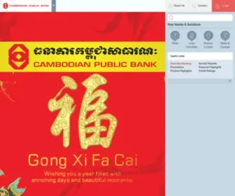 Cpbebank.com(Cambodian Public Bank) Screenshot