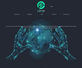 CPCD.vip(Home Cpcd) Screenshot