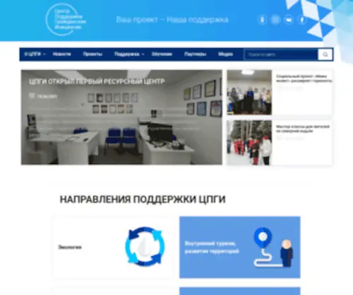 Cpgi59.ru(Главная) Screenshot