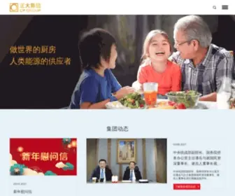 CPgroup.cn(正大集团网) Screenshot