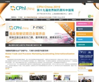 Cphi-China.cn(世界制药原料中国展) Screenshot