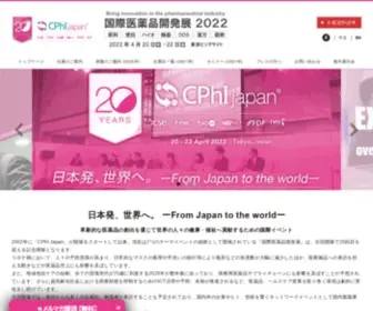 Cphijapan.com(Cphijapan) Screenshot