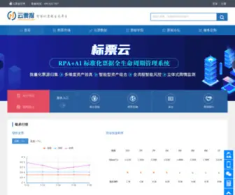 Cpiaoju.com(乐享数科旗下品牌) Screenshot