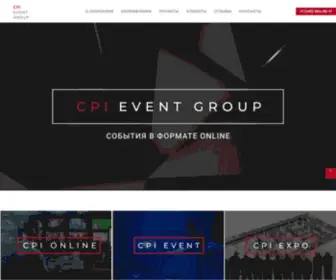 Cpievent.ru(CPI event) Screenshot